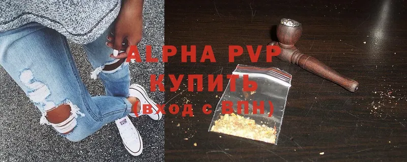 Alpha PVP крисы CK  Верхняя Тура 