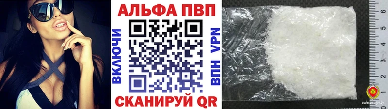 Alpha PVP VHQ  Верхняя Тура 