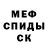 КЕТАМИН ketamine illustrativeWill