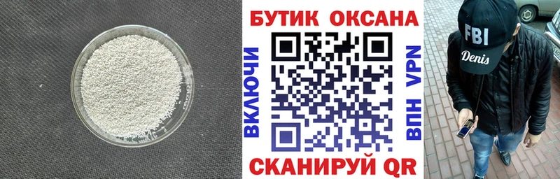 БУТИРАТ BDO  нарко площадка какой сайт  Верхняя Тура  где купить наркоту 