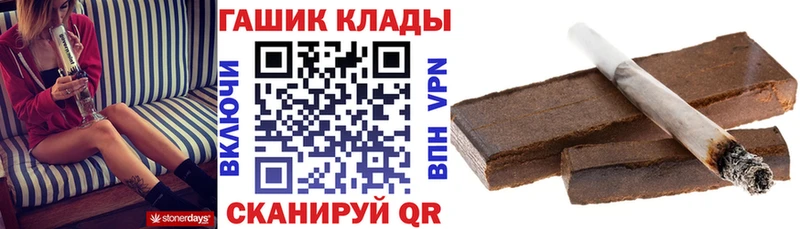 ГАШ Cannabis  как найти закладки  Верхняя Тура 