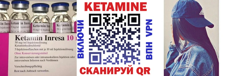 КЕТАМИН VHQ  Верхняя Тура 