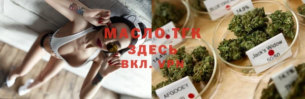 первитин Белокуриха