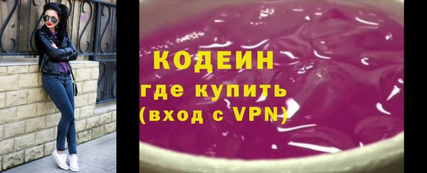 герыч Семилуки