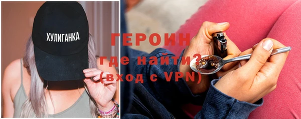 первитин Белокуриха