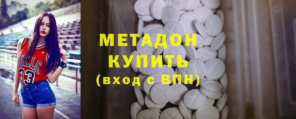 первитин Белокуриха