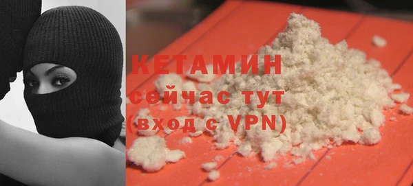 кокаин Беломорск