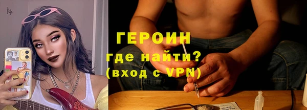 первитин Белокуриха