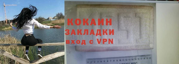 кокаин Беломорск