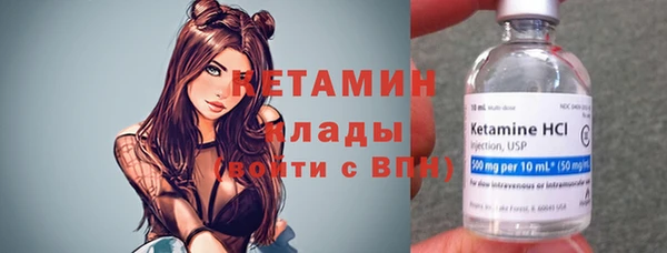 мефедрон VHQ Балабаново