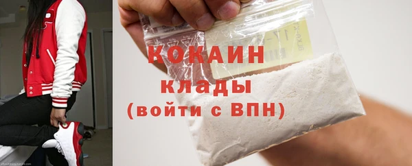 кокаин Беломорск