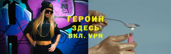 кокаин Беломорск