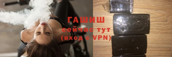 первитин Белокуриха