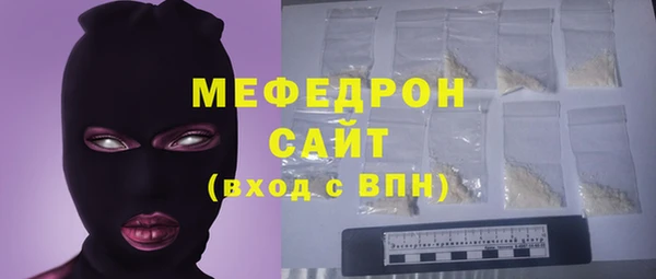 мефедрон VHQ Семёнов