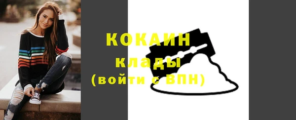 первитин Белокуриха