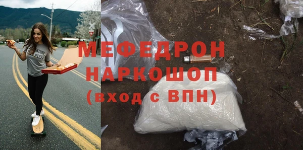 МДМА Баксан