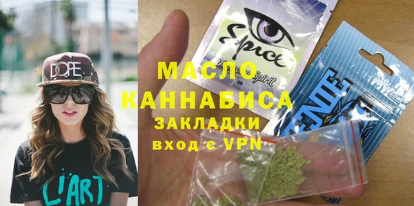 молекула духа Семикаракорск