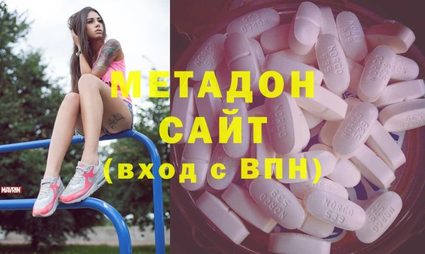 кокаин Беломорск
