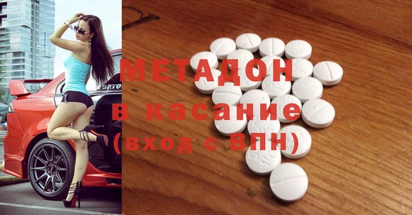 кокаин Беломорск
