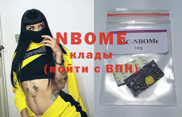 первитин Белокуриха