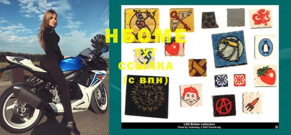 кокаин Беломорск