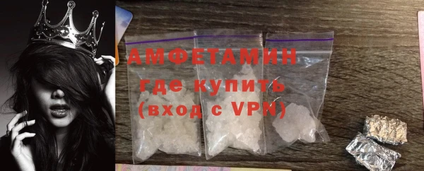 первитин Белокуриха