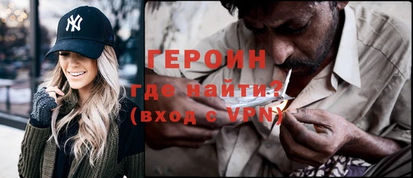 первитин Белокуриха