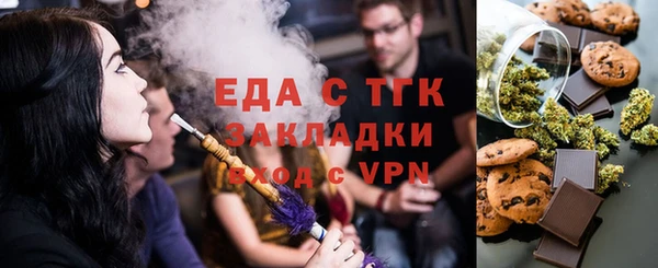 первитин Белокуриха