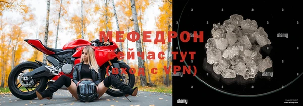 первитин Белокуриха