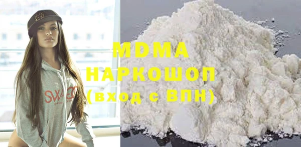 кокаин Беломорск