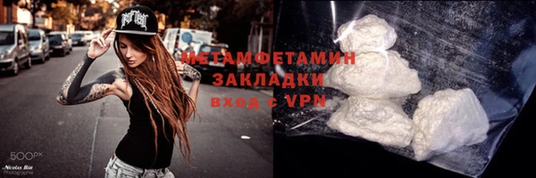 кокаин Беломорск
