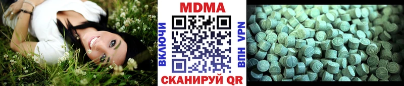 МДМА молли  купить наркотики сайты  Верхняя Тура 