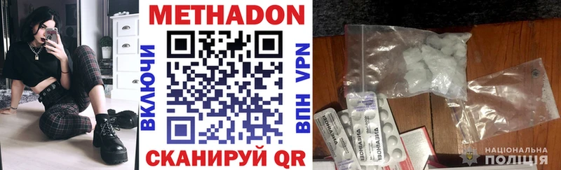 Метадон белоснежный  Верхняя Тура 
