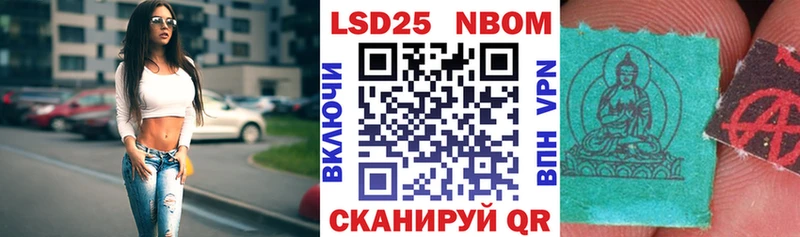 Марки 25I-NBOMe 1500мкг  KRAKEN рабочий сайт  Верхняя Тура  продажа наркотиков 