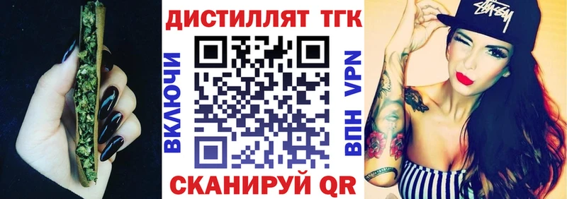 наркошоп  Верхняя Тура  Дистиллят ТГК гашишное масло 