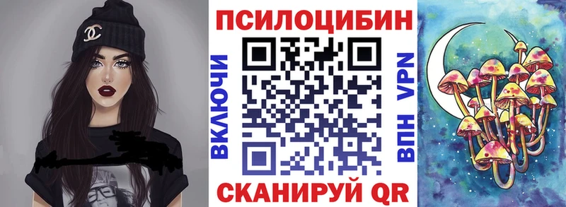 Псилоцибиновые грибы прущие грибы  Верхняя Тура 